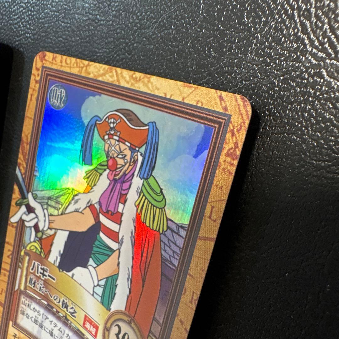 美品　ワンピース　ハイパーバトル　シャンクス　バギー　 気高き友情　財宝への執念