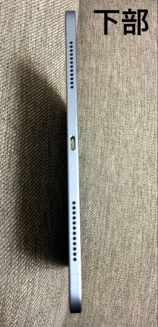 iPad Air 第4世代　256GB Wi-Fiモデル（スカイブルー）