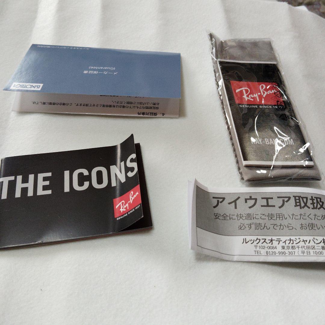 レイバンRB2140Fー901645ー52新品ウェイファーラー木村拓哉キムタク