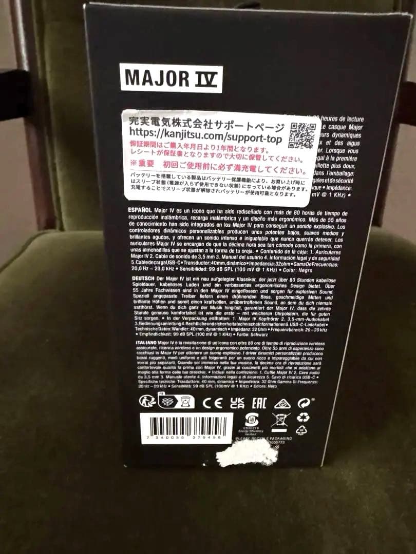 【Marshall・国内正規品】MAJOR Ⅳ 状態良好　動作確認済