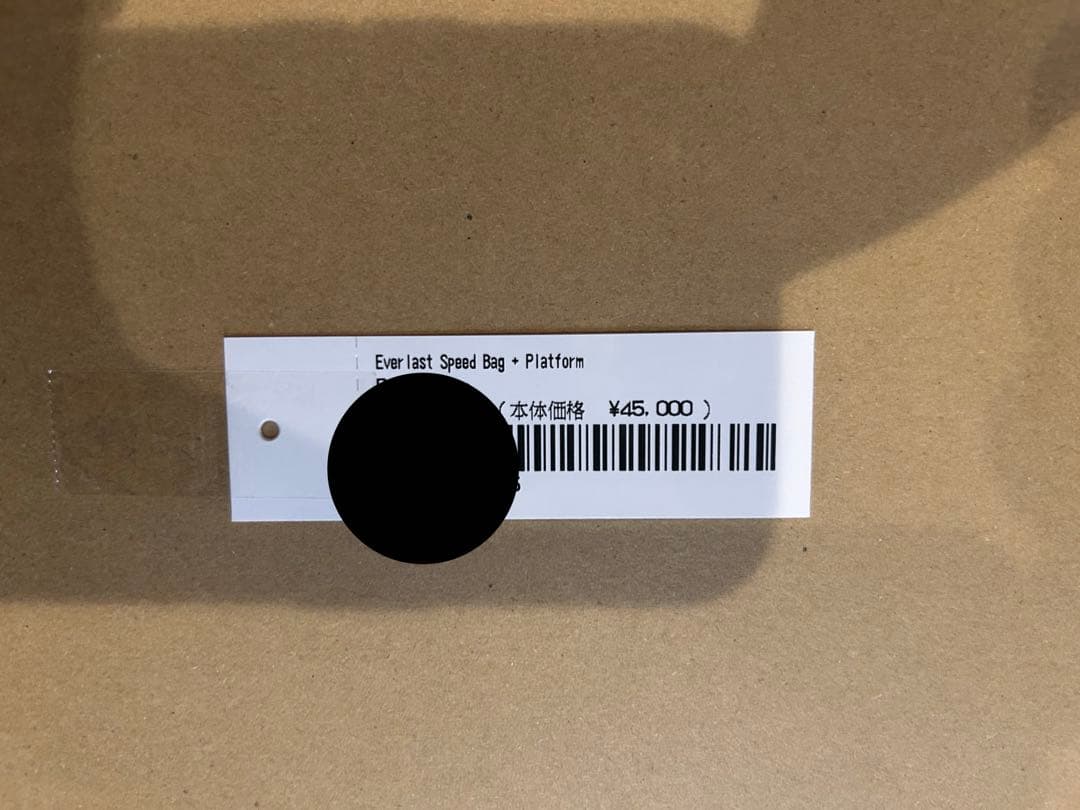ボクシング Supreme x Everlast Speed Bag + Platform