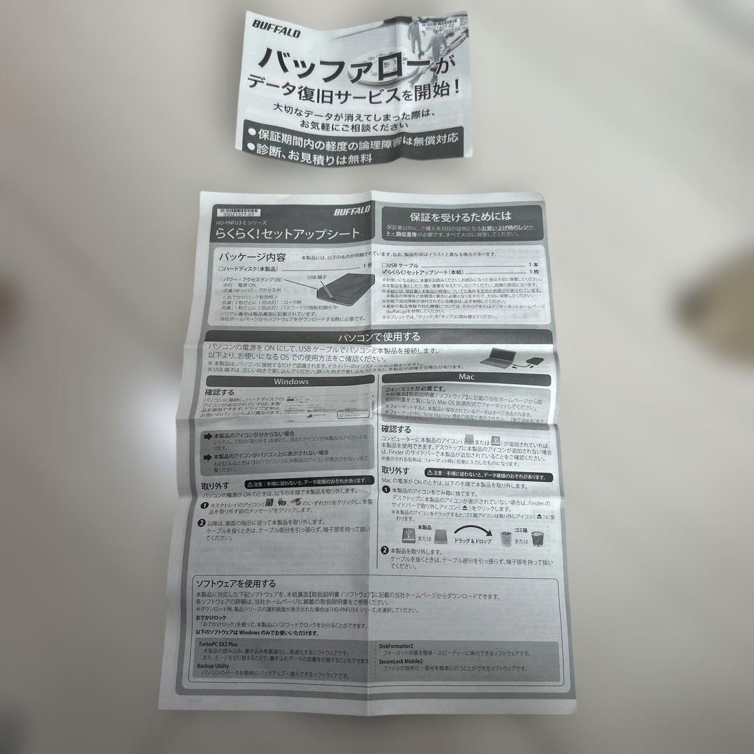 BUFFALO 2TB 外付けハードディスク HD-PNF2.0U3-GWE