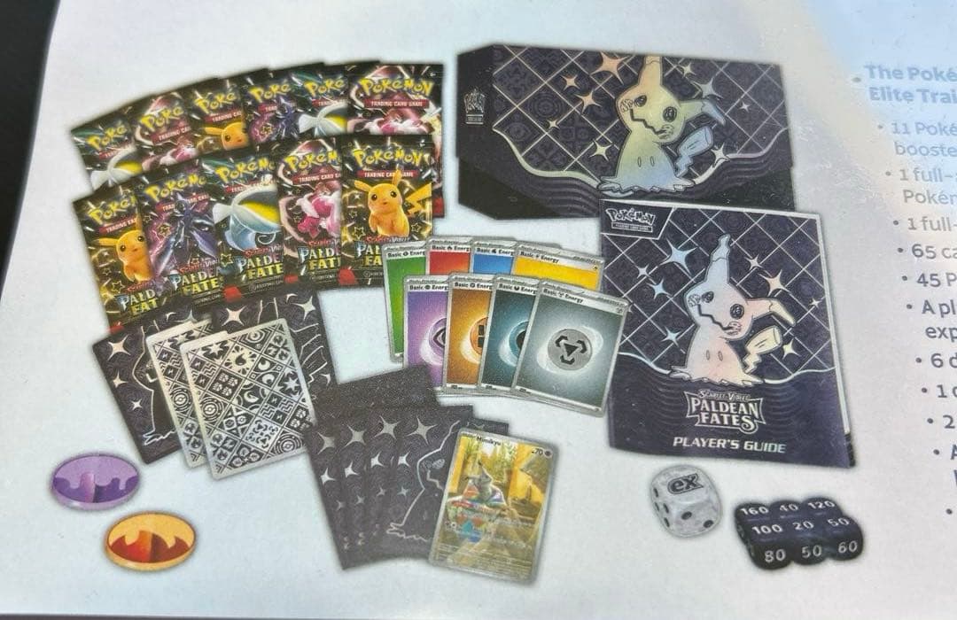 [新品未開封] 海外ポケモンセンター限定 エリートトレーナーボックス ミミッキュ