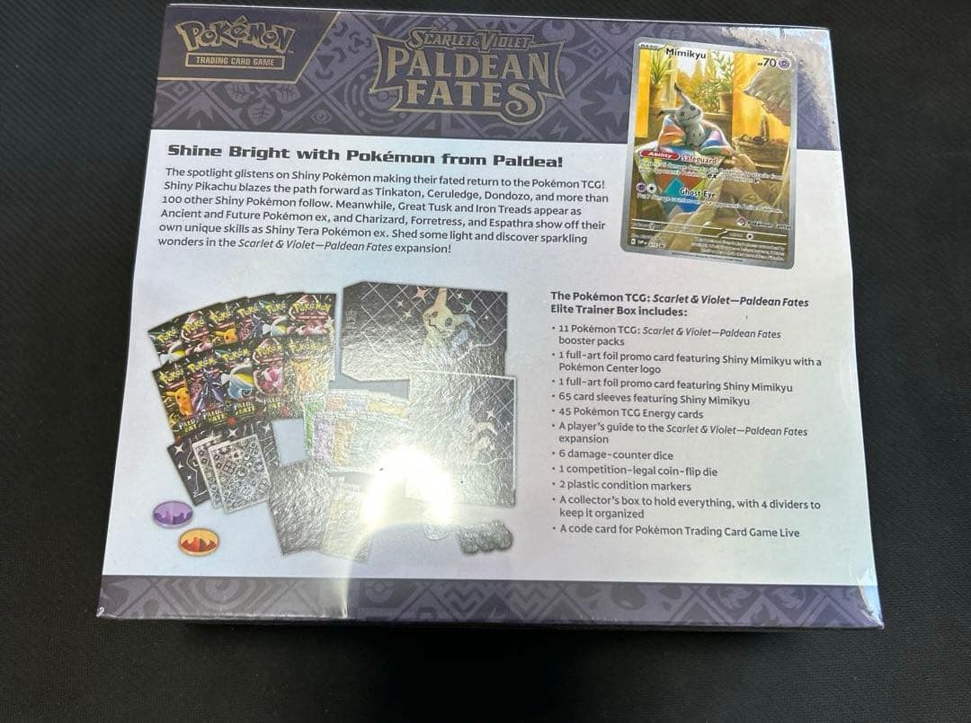 [新品未開封] 海外ポケモンセンター限定 エリートトレーナーボックス ミミッキュ