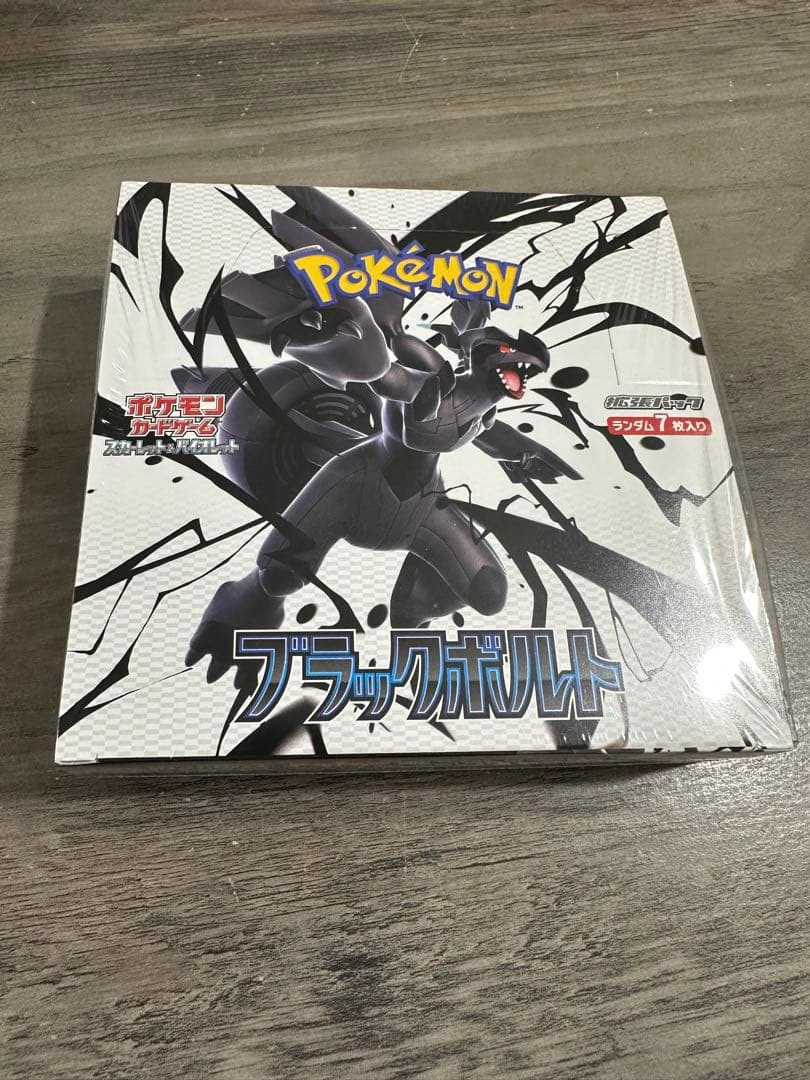 ポケカbox シュリンク付き3個まとめ売り！