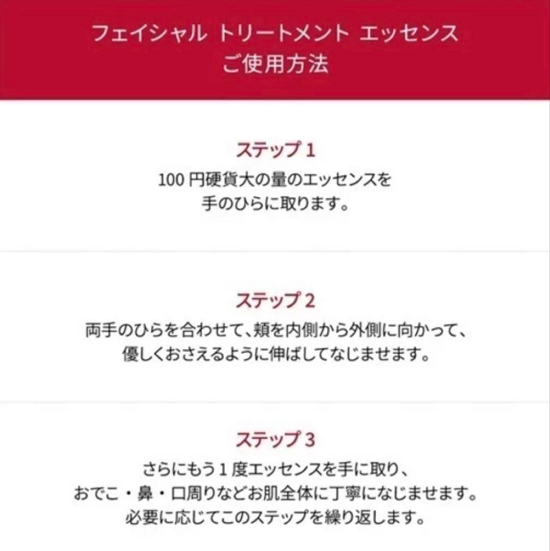 SK-II クリスマスコフレ　ベストコレクション