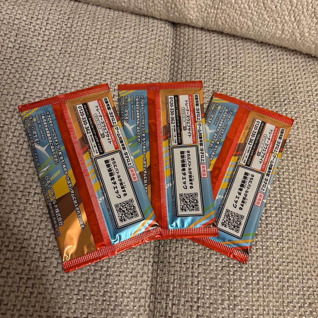 2025年 ポケモンカード ピカチュウ マクドナルド