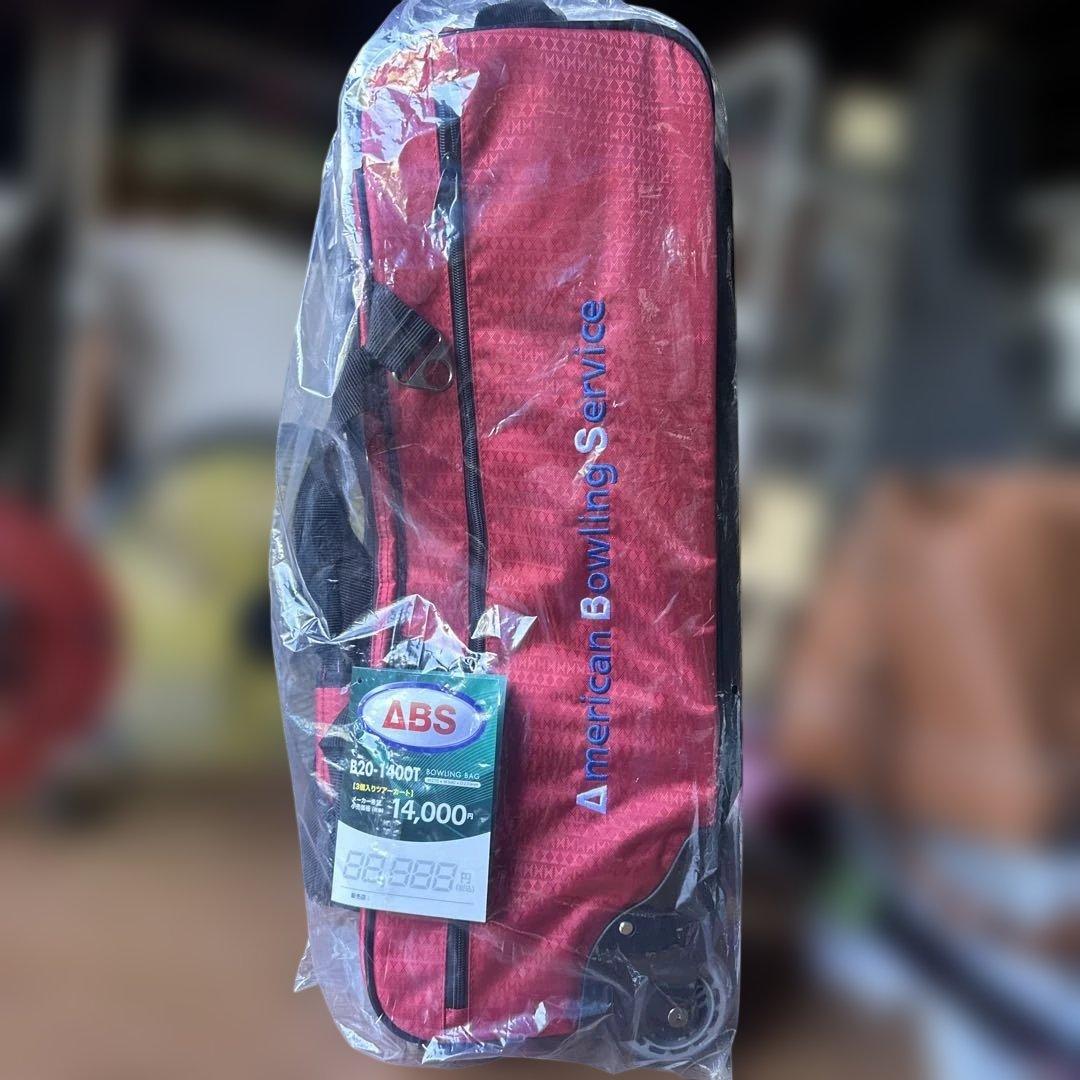 新品未使用 ボールバッグ3個用