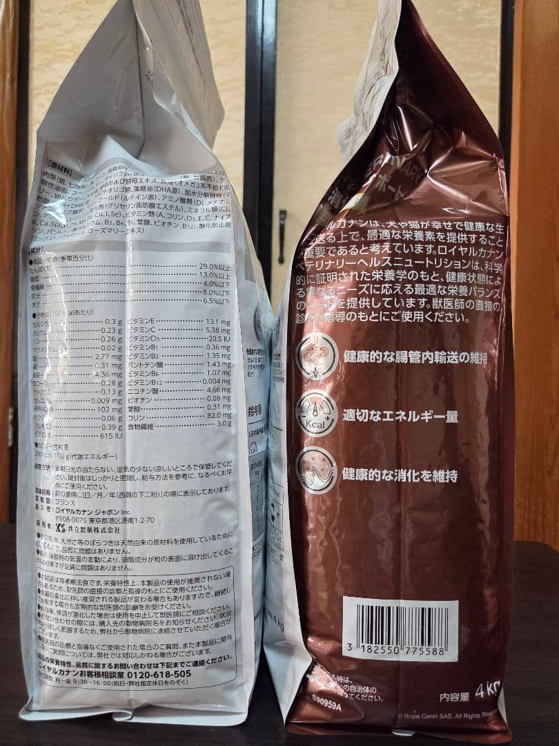  CANIN 消化器サポート 4kg