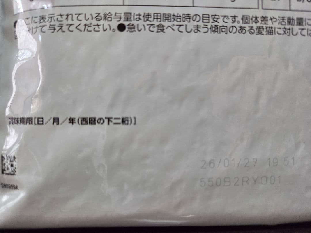  CANIN 消化器サポート 4kg