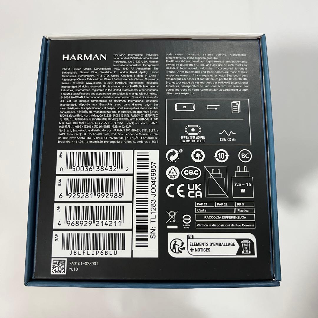 大特価・新品　JBL Flip 6 JBLFLIP6BLU ブルー