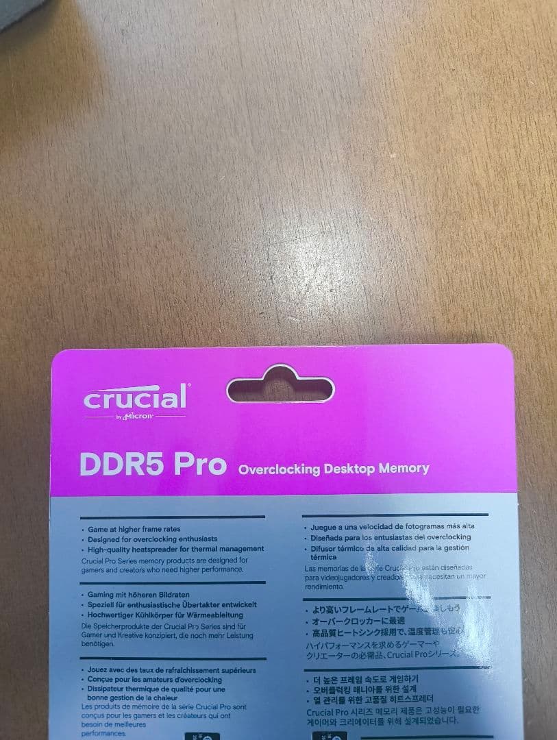 crucial DDR5 32GB デスクトップメモリ