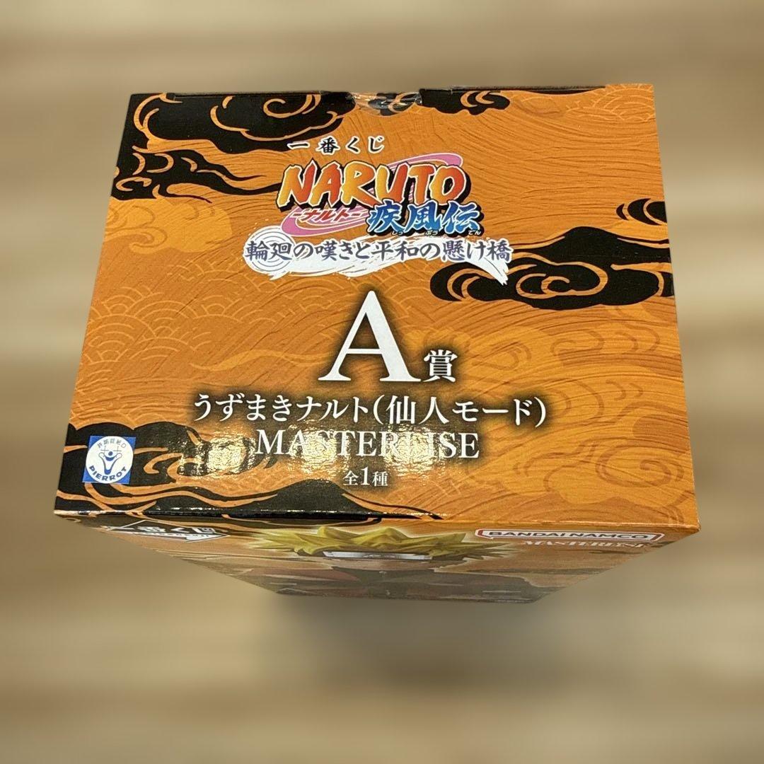 一番くじ　MASTERLISE ナルト A賞 フィギュア 仙人モード