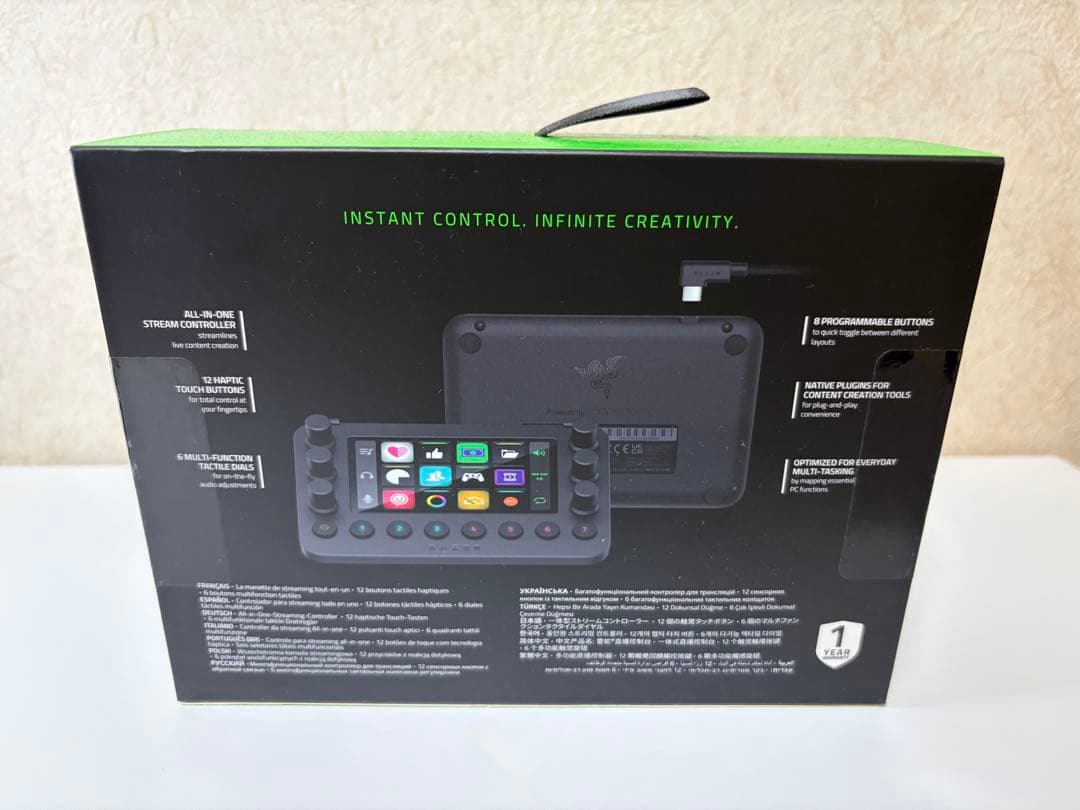 その他 Razer Stream Controller