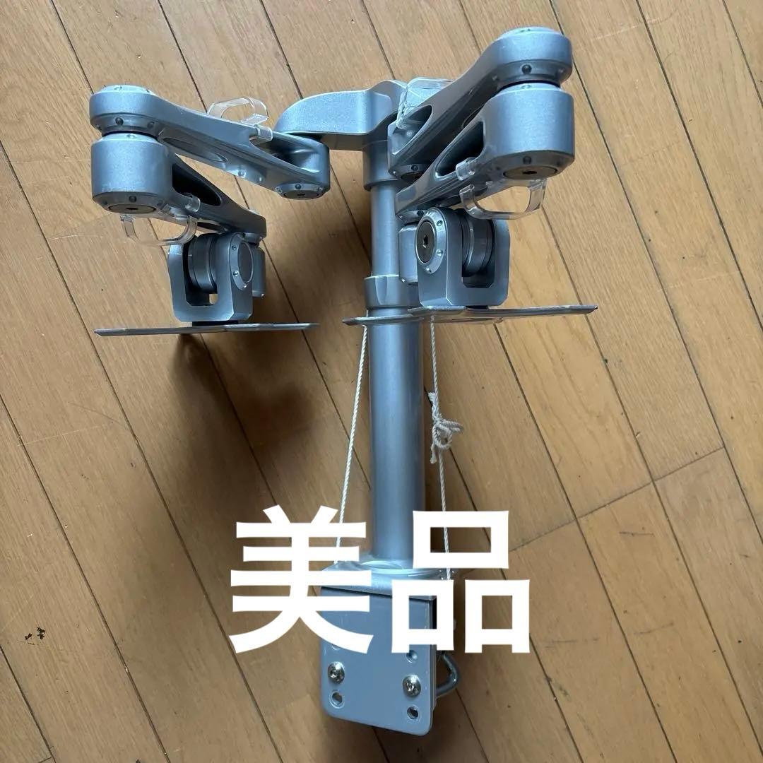 モダンソリッド　￼デュアルモニターアーム