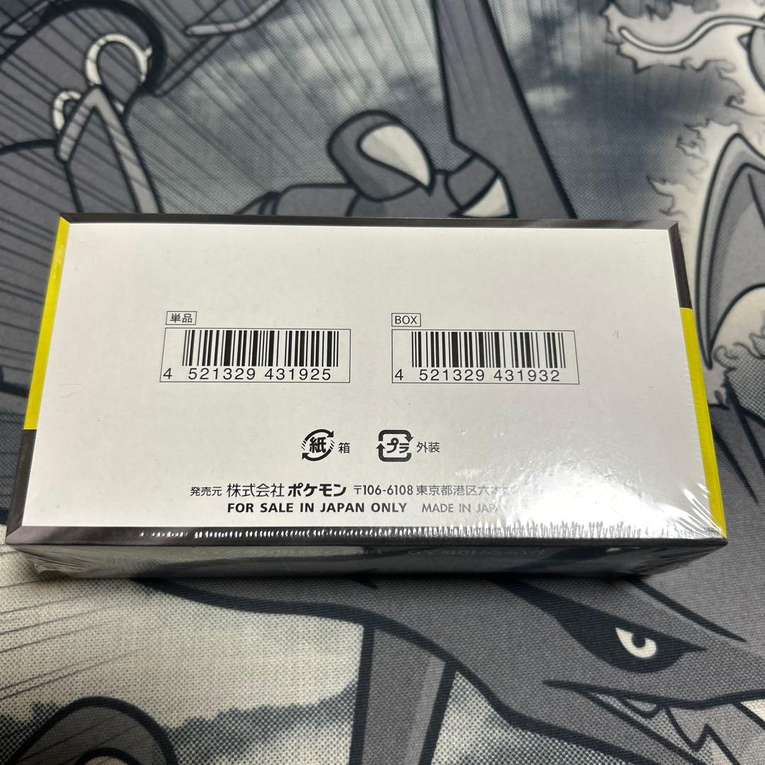 MEGAドリームex未開封シュリンク付き