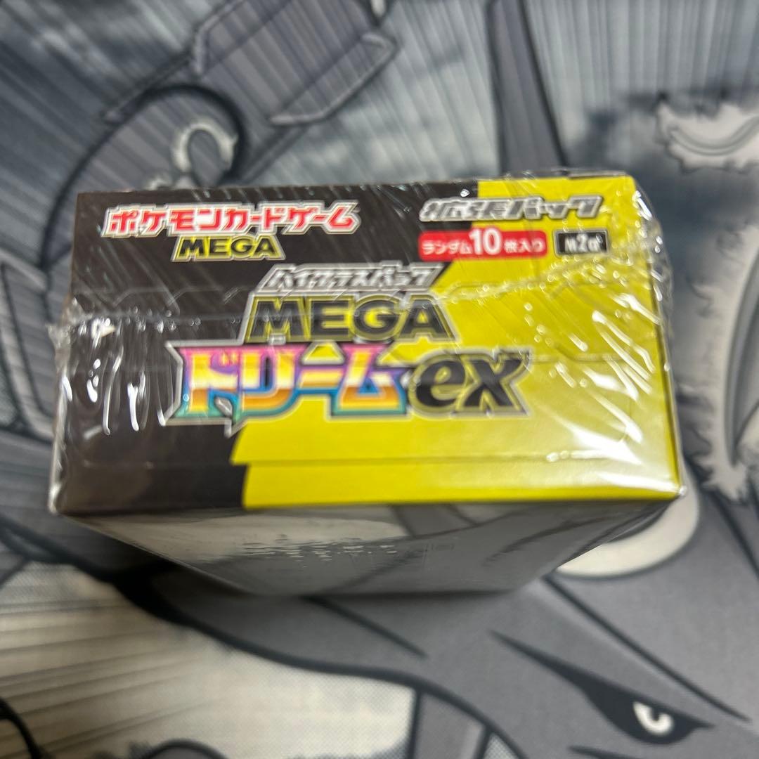 MEGAドリームex未開封シュリンク付き