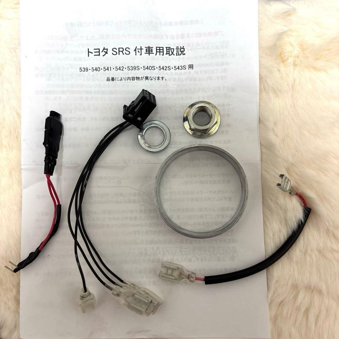 ZN6ワークスベル ステアリングボス ＋ジャスビーステアリングスイッチ移設キット