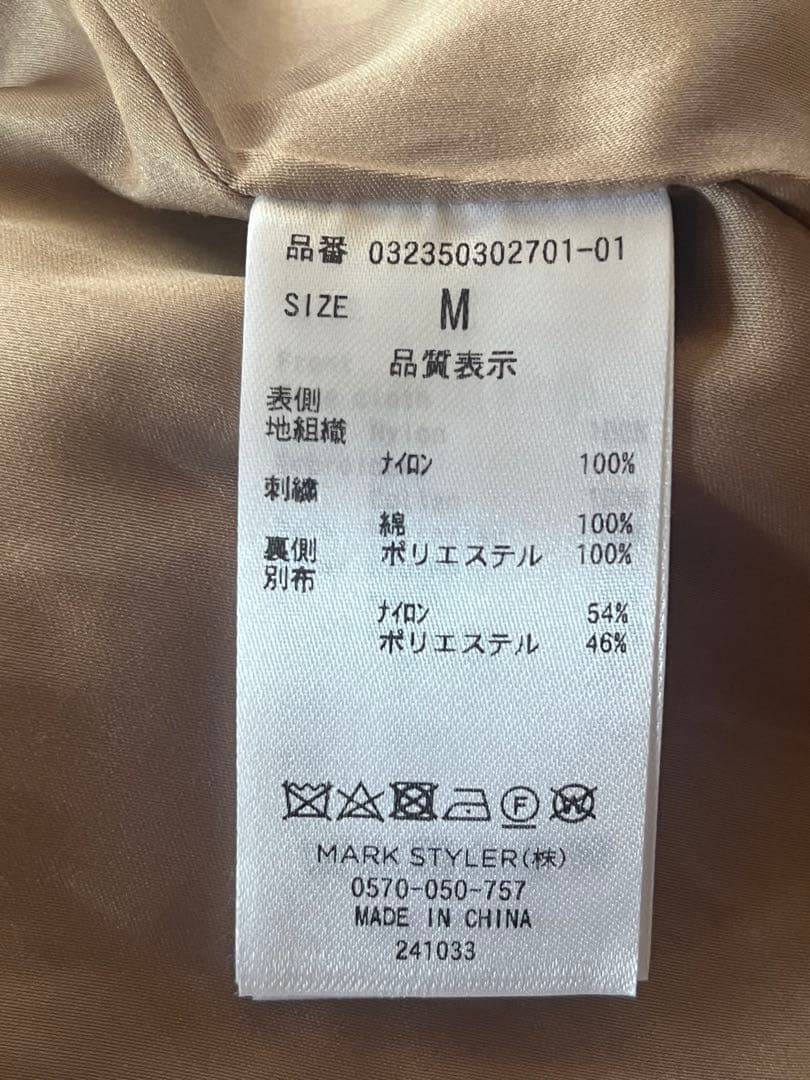 LAGUNAMOON LADYエンブロイダリーマーメイドドレス