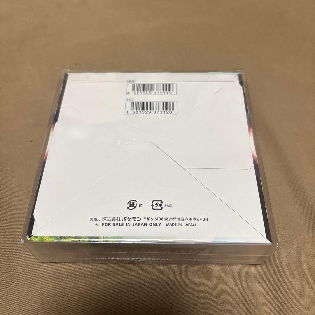 ポケモンカード　パラダイムトリガー　ボックス　シュリンク付き　未開封