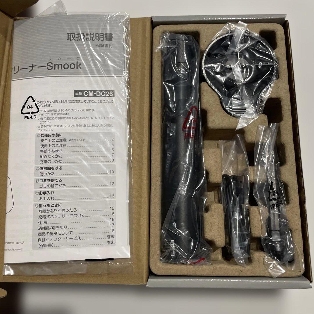 SMOOK スティッククリーナー CM-DC26