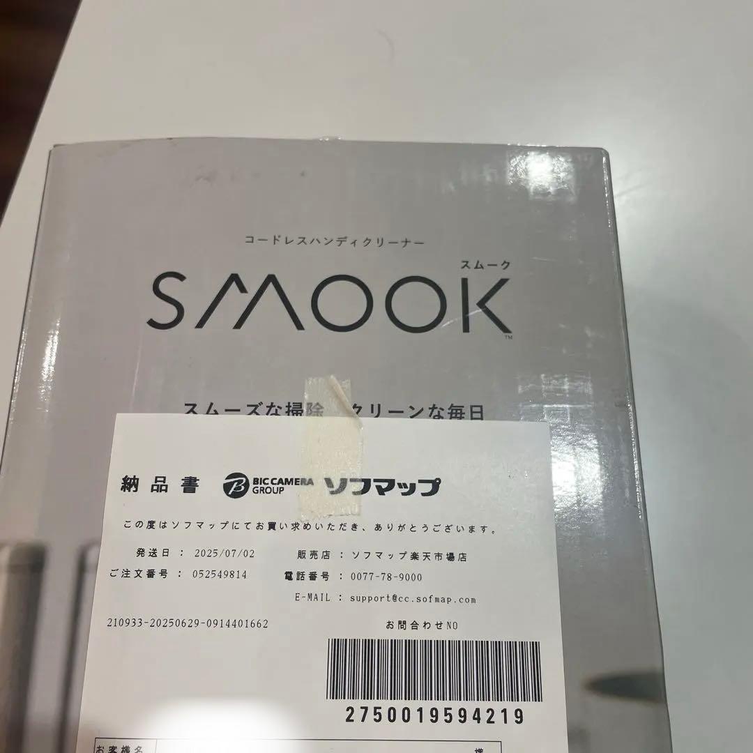 SMOOK スティッククリーナー CM-DC26