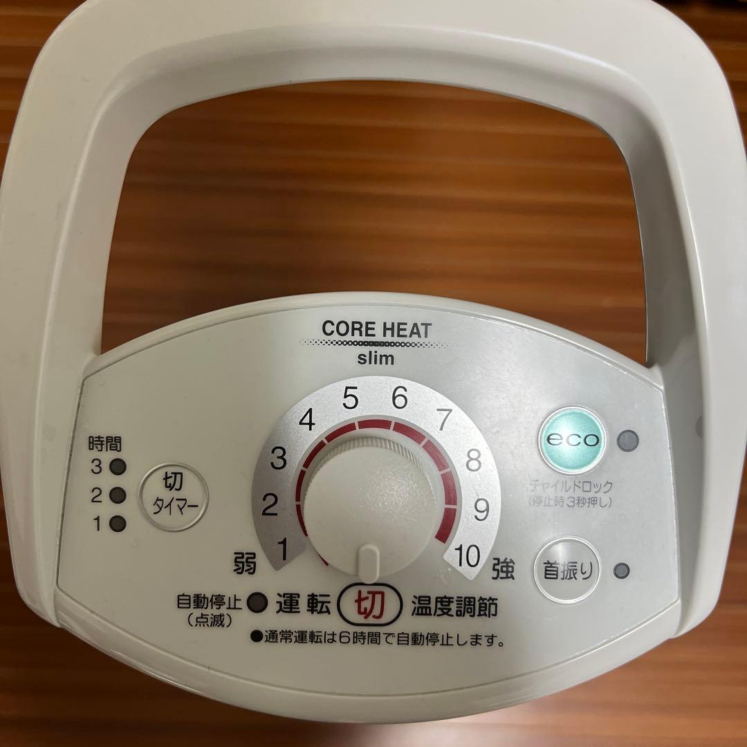 昆布専用　コロナ　コアヒートスリム　DH-919R 2019年製