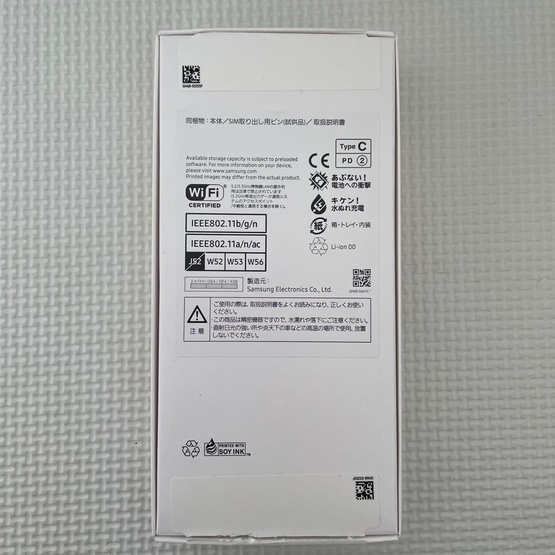 SAMSUNG Galaxy A25 5G 本体　ブラック　未使用　ギャラクシー