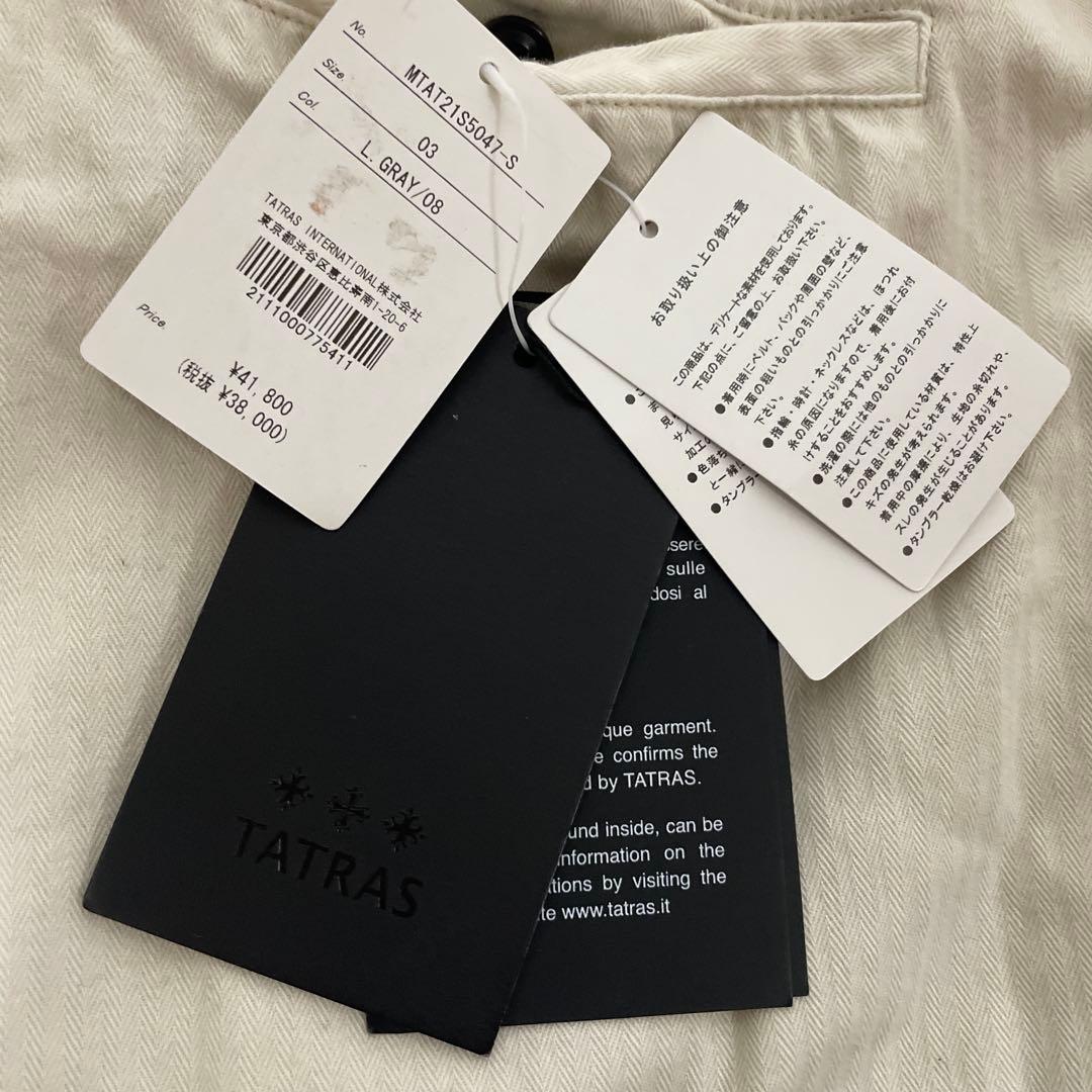 新品未使用 TATRAS カーゴパンツ 平成 テック ノームコア y2k