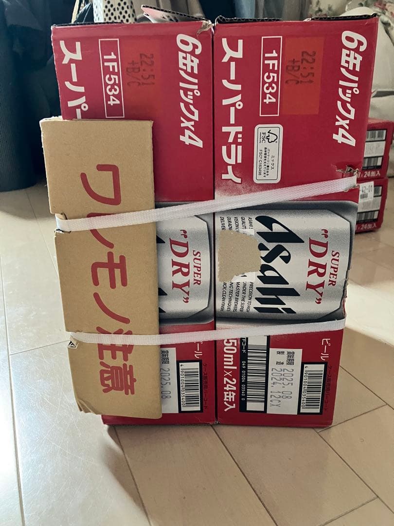 【送料無料】 アサヒ スーパードライ 350ml x2ケース