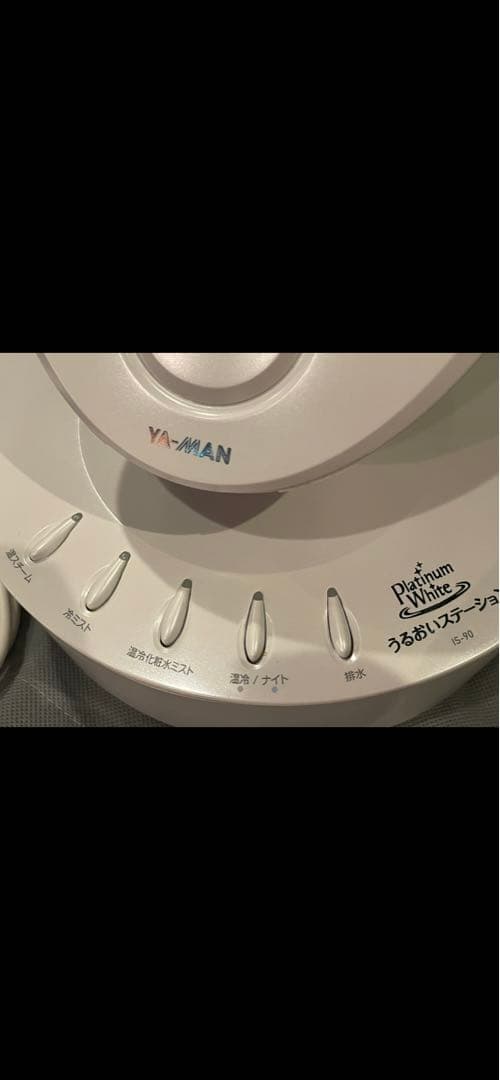 YA-MAN スチーマー美顔器　送料別