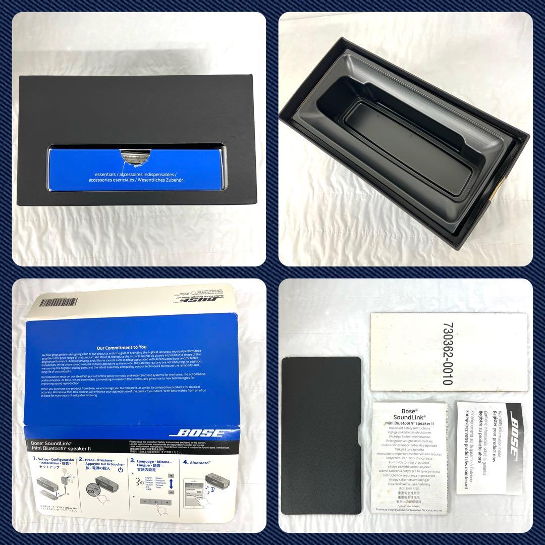 BOSE SoundLink Mini II 動作確認済 箱汚れあり
