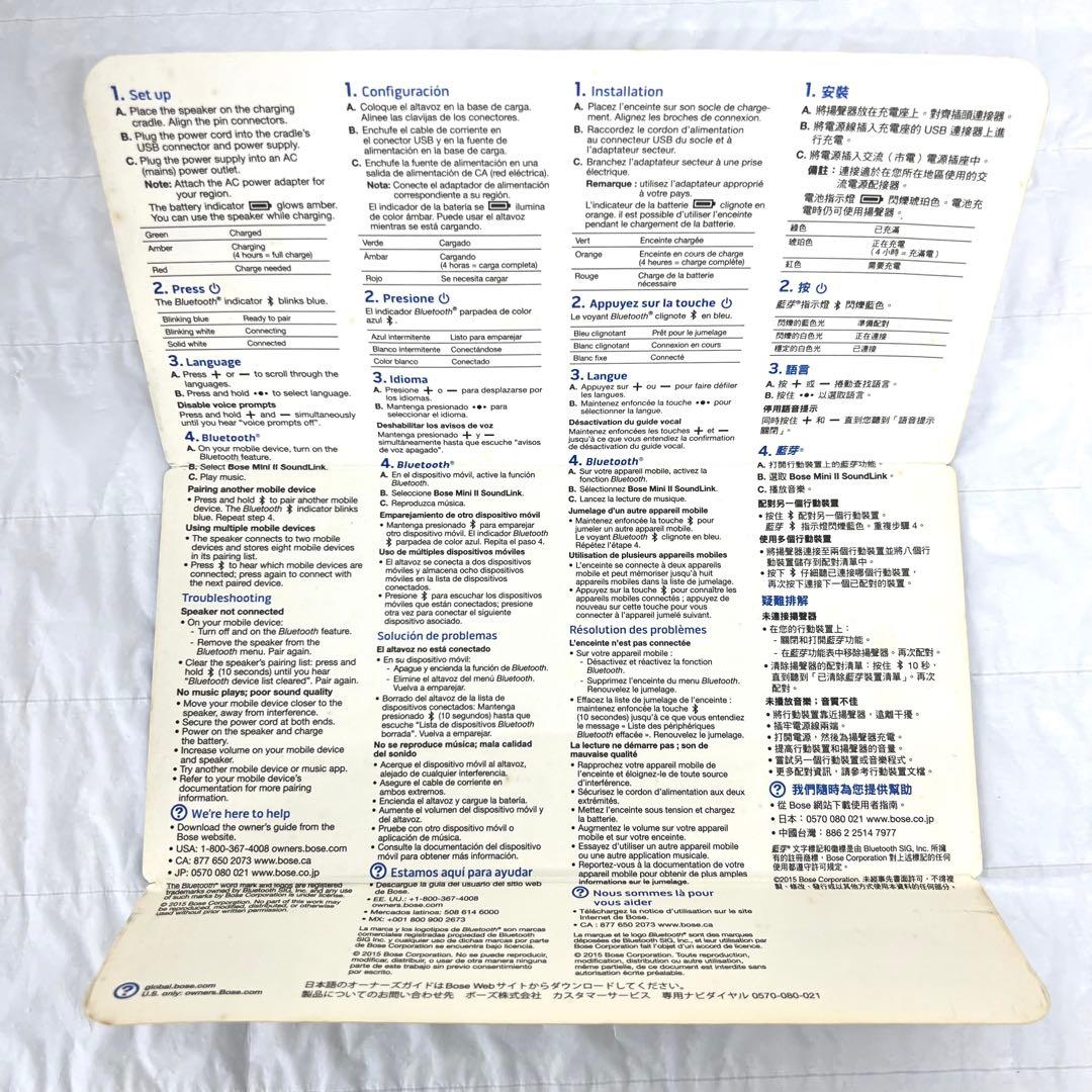 BOSE SoundLink Mini II 動作確認済 箱汚れあり