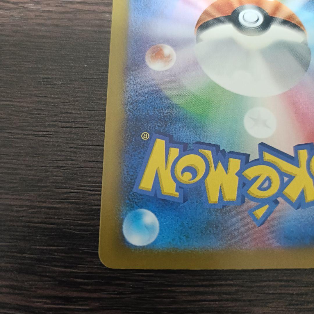 Nのゾロアークex SAR、NのゼクロムAR　2枚セット