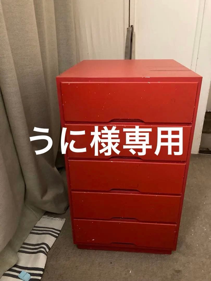 IKEA ビンテージ　引き出し5段