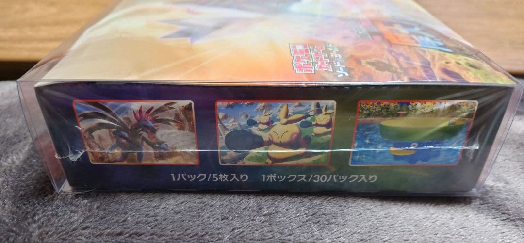 ポケモンカード 摩天パーフェクト　1box 新品・未開封・シュリンク・ケース付き