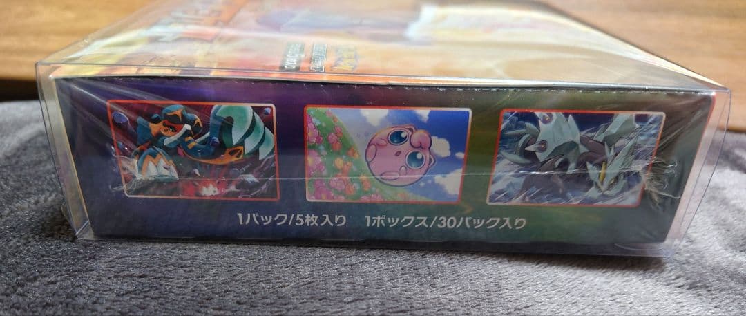 ポケモンカード 摩天パーフェクト　1box 新品・未開封・シュリンク・ケース付き
