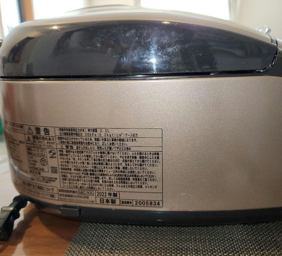 日立IHジャー炊飯器　5.5合炊き　RZ-EF10E9M　2022年製