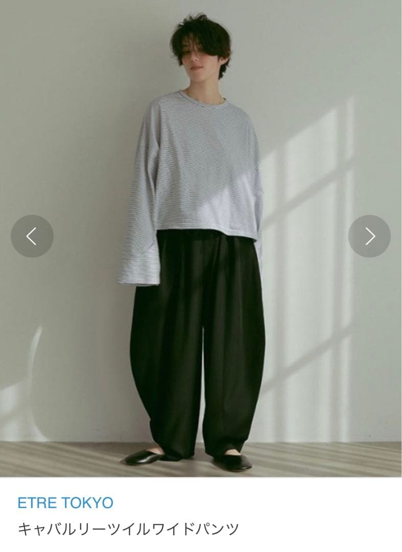 ETRE TOKYO キャバルリーツイルワイドパンツ ブラック　M