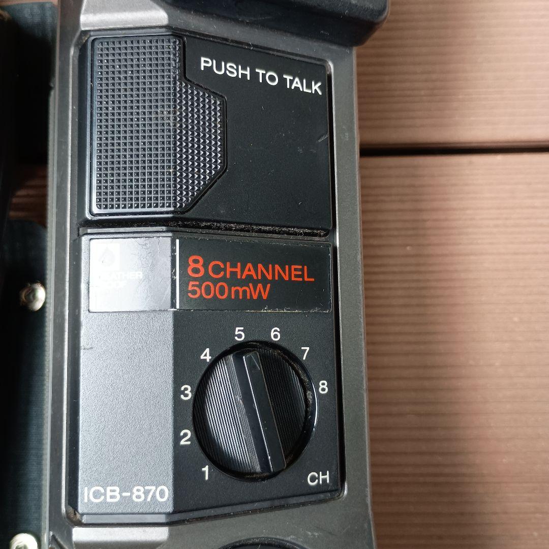 ソニー　ICB-870 8チャンネル トランシーバー