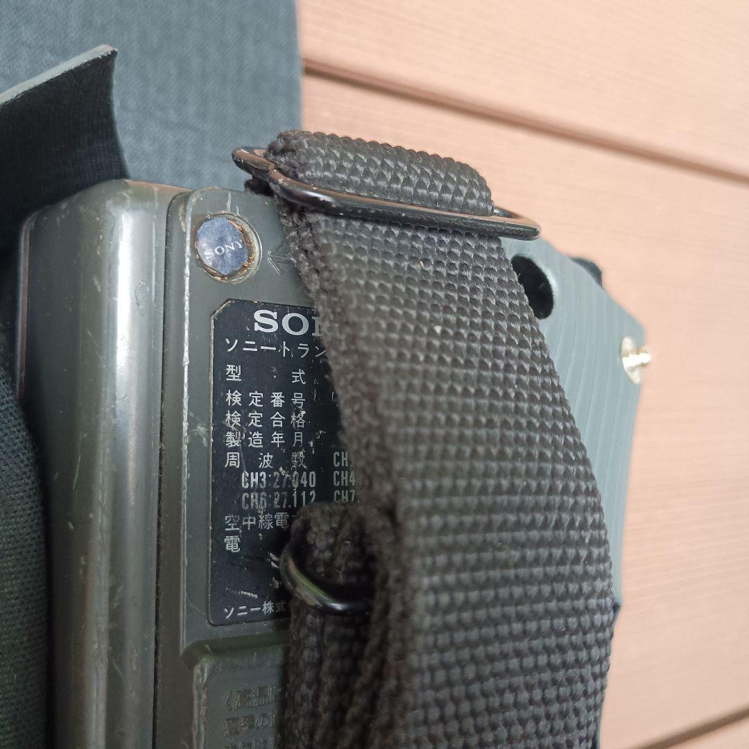 ソニー　ICB-870 8チャンネル トランシーバー