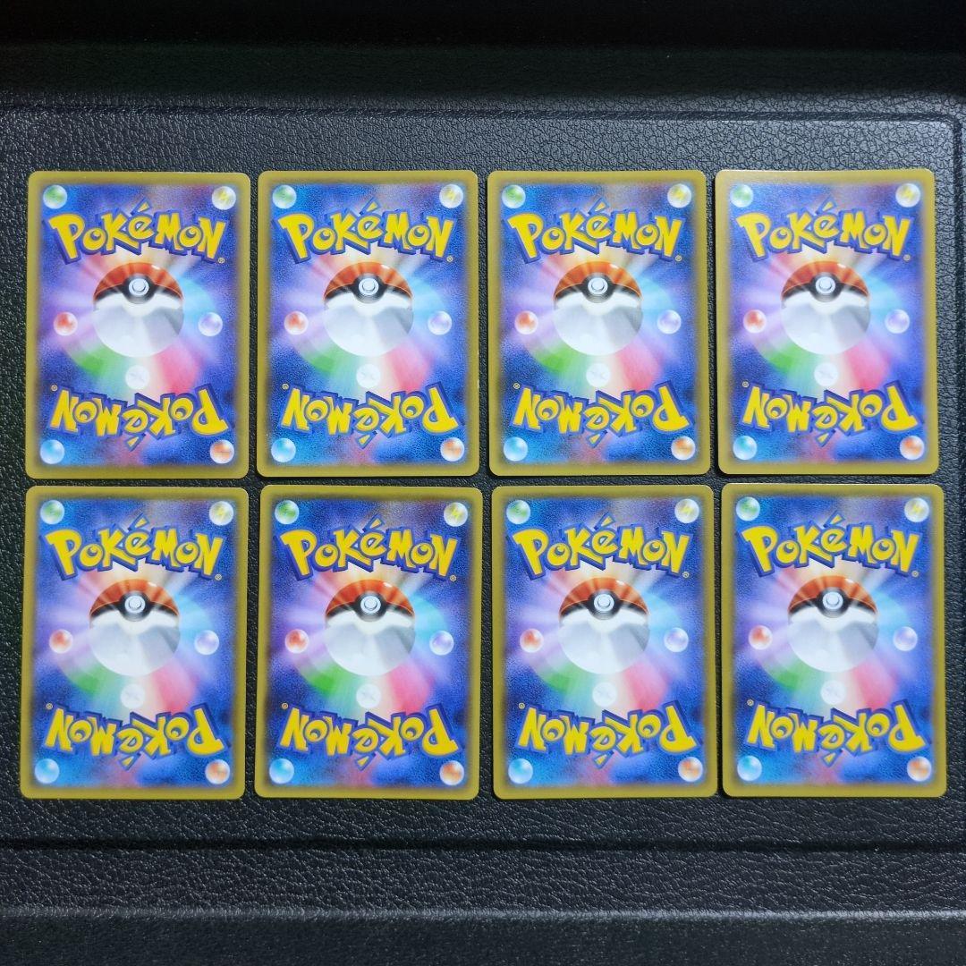 ポケモンカードBW　XY　EX　まとめセット販売　8枚