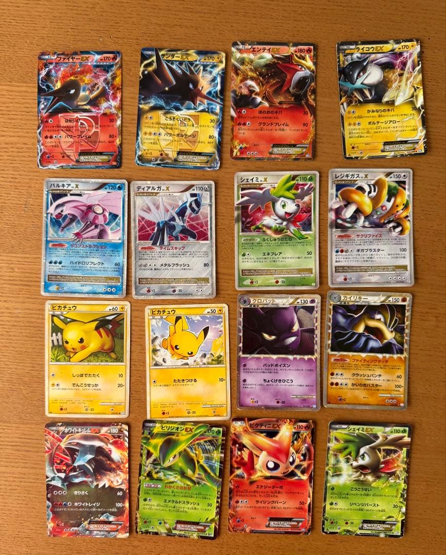 ポケモンカード X EXなど