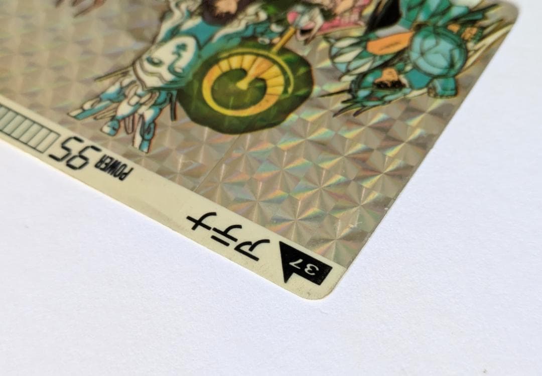 カードダス 聖闘士星矢 アテナ