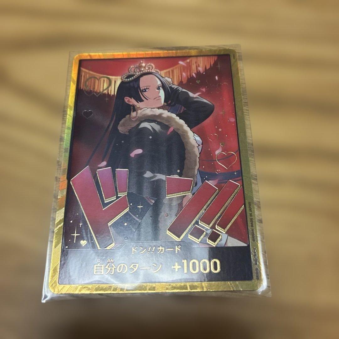ワンピースカード　ドン!!カード　金枠　金ドン　ボア・ハンコック　パラレル