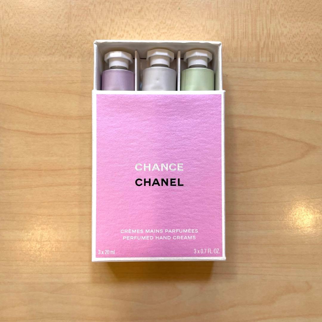 【限定品・新品】シャネル チャンス クレーム マン 3本 セット 20ml