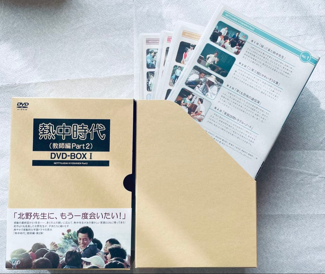 イ*オ様 熱中時代 (教師編 Part 2) DVD-BOX I & II