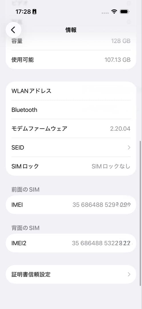 r*ワ様 【美品/保証付】iPhone 16 Pro 128GB 中国版 バッテ