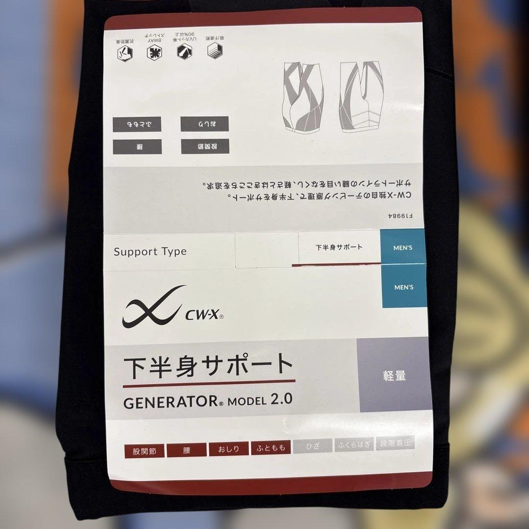 507590 Lサイズ CW-Xスポーツタイツ メンズ　HZO695