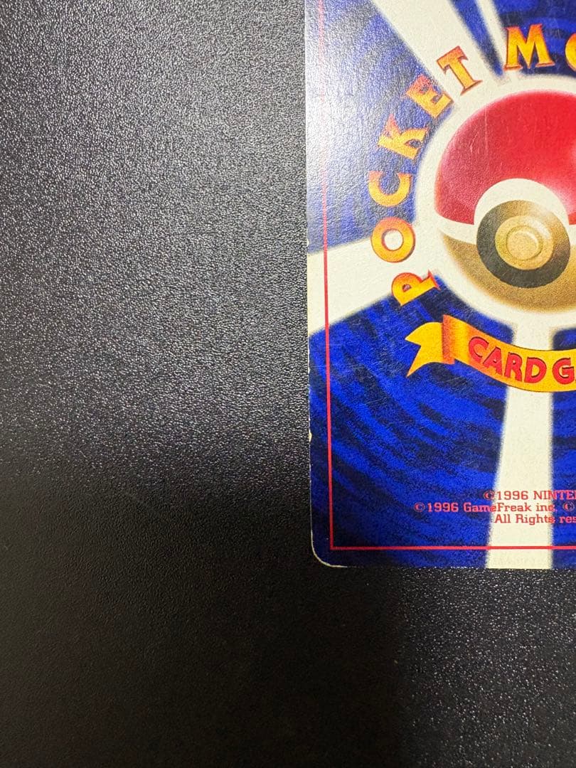 なみのりピカチュウ 旧裏 プロモ JR